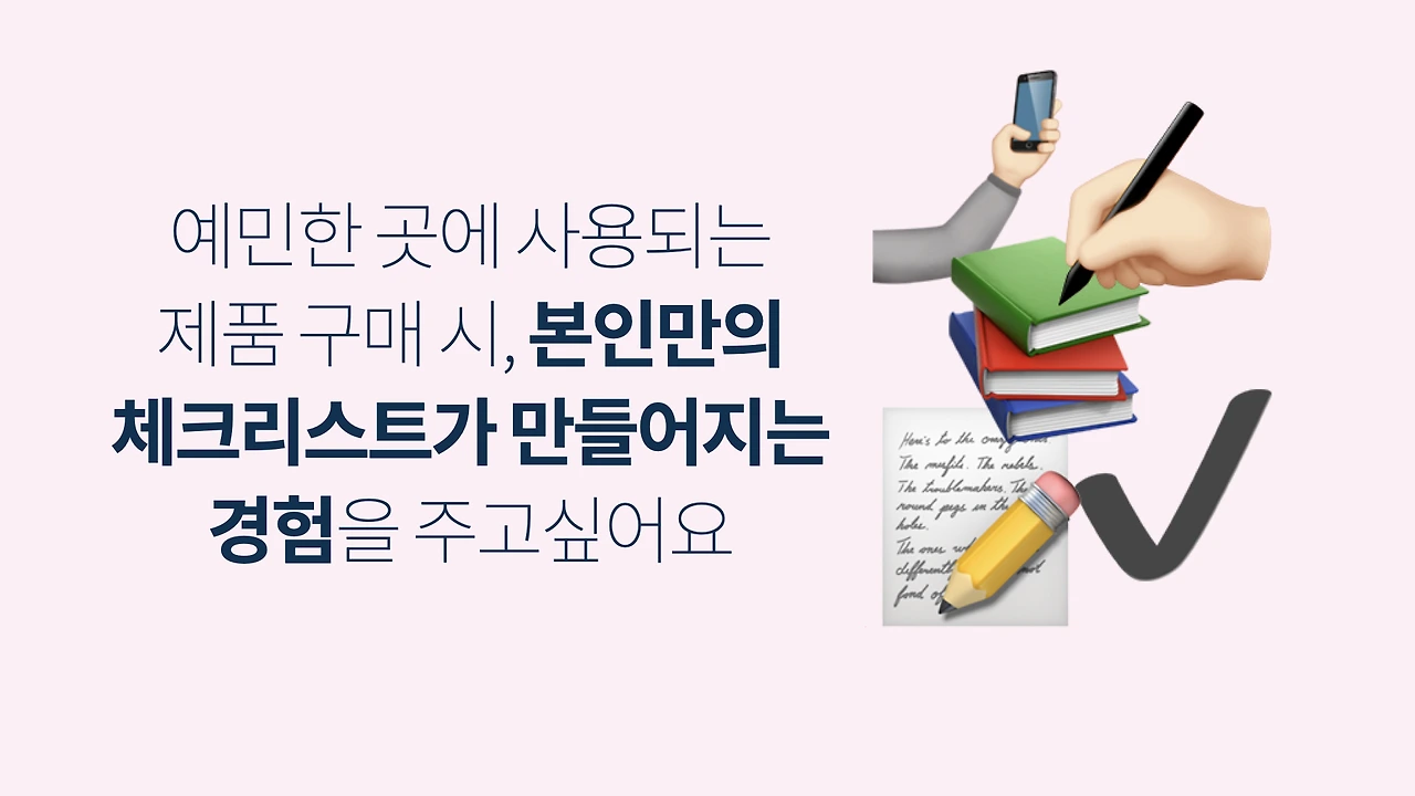 콘돔회사에서일하고있습니다_BX디자이너8.jpeg