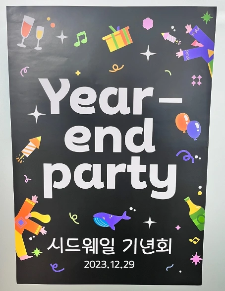 KakaoTalk_Photo_2024-01-02-00-33-13 001.jpeg