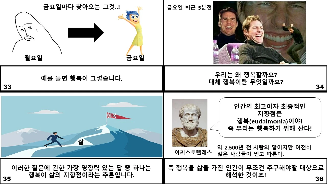 슬라이드9.JPG