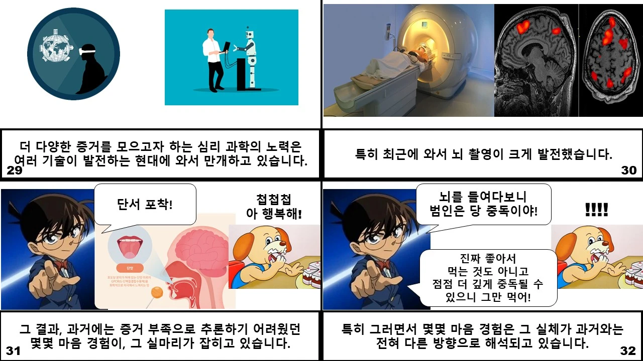 슬라이드8.JPG