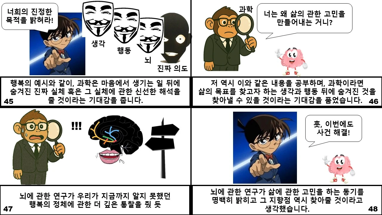 슬라이드12.JPG