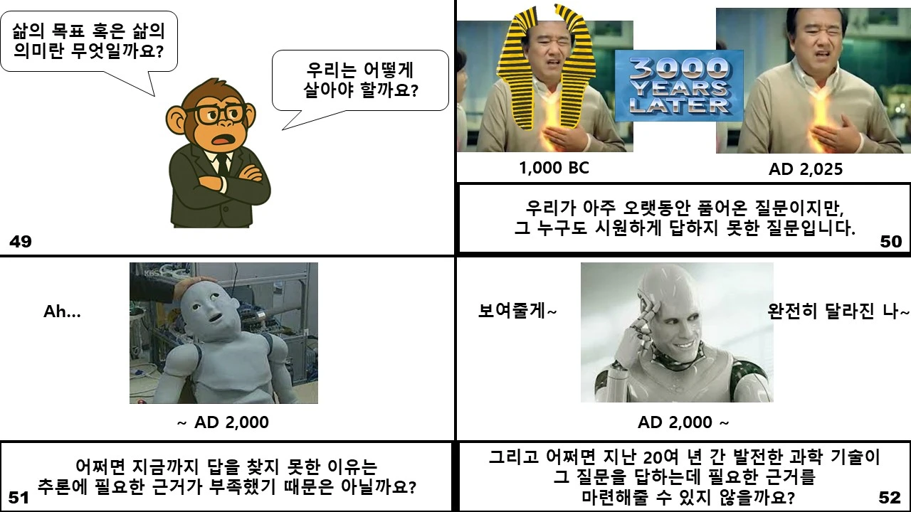 슬라이드13.JPG