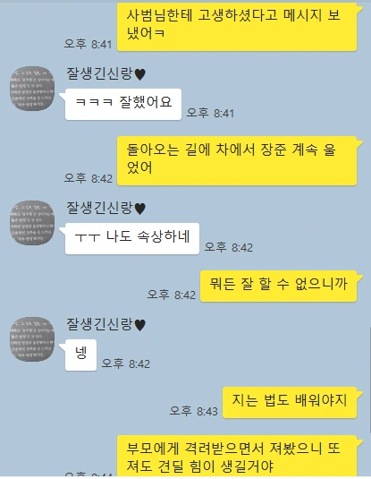 2022. 4. 30.(토).PNG