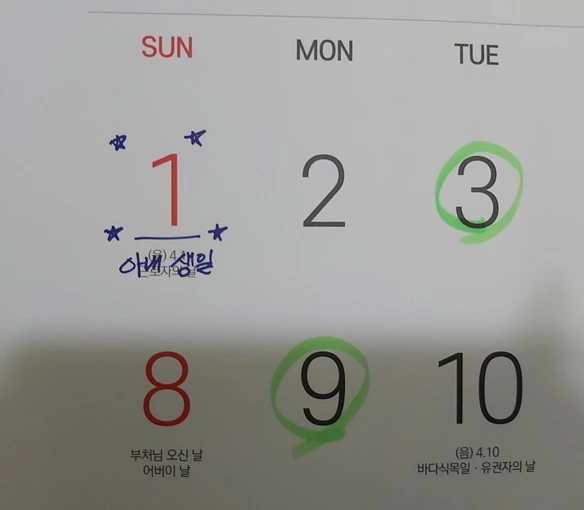 2022. 5. 1.(일).PNG