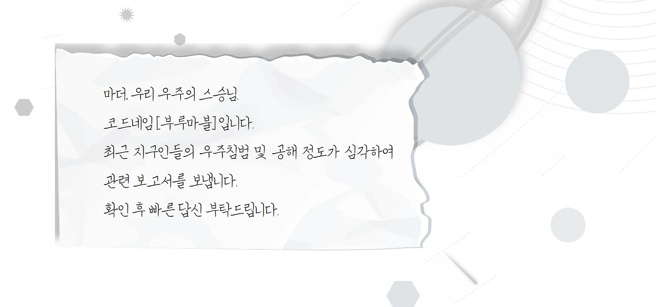 지구인 사진1.PNG