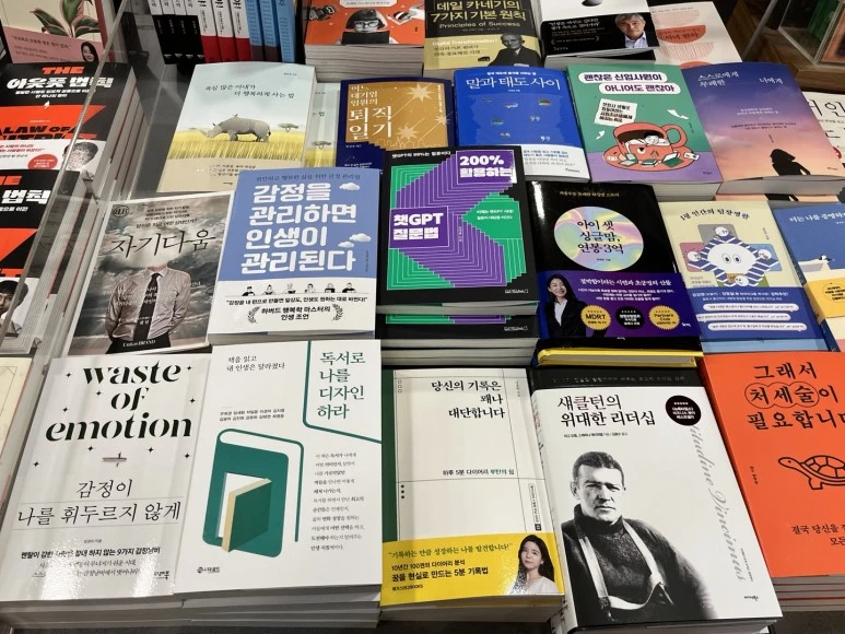 %EC%B1%85_%EC%A7%84%EC%97%B4_%EC%82%AC%EC%A7%84.jpg?type=w773