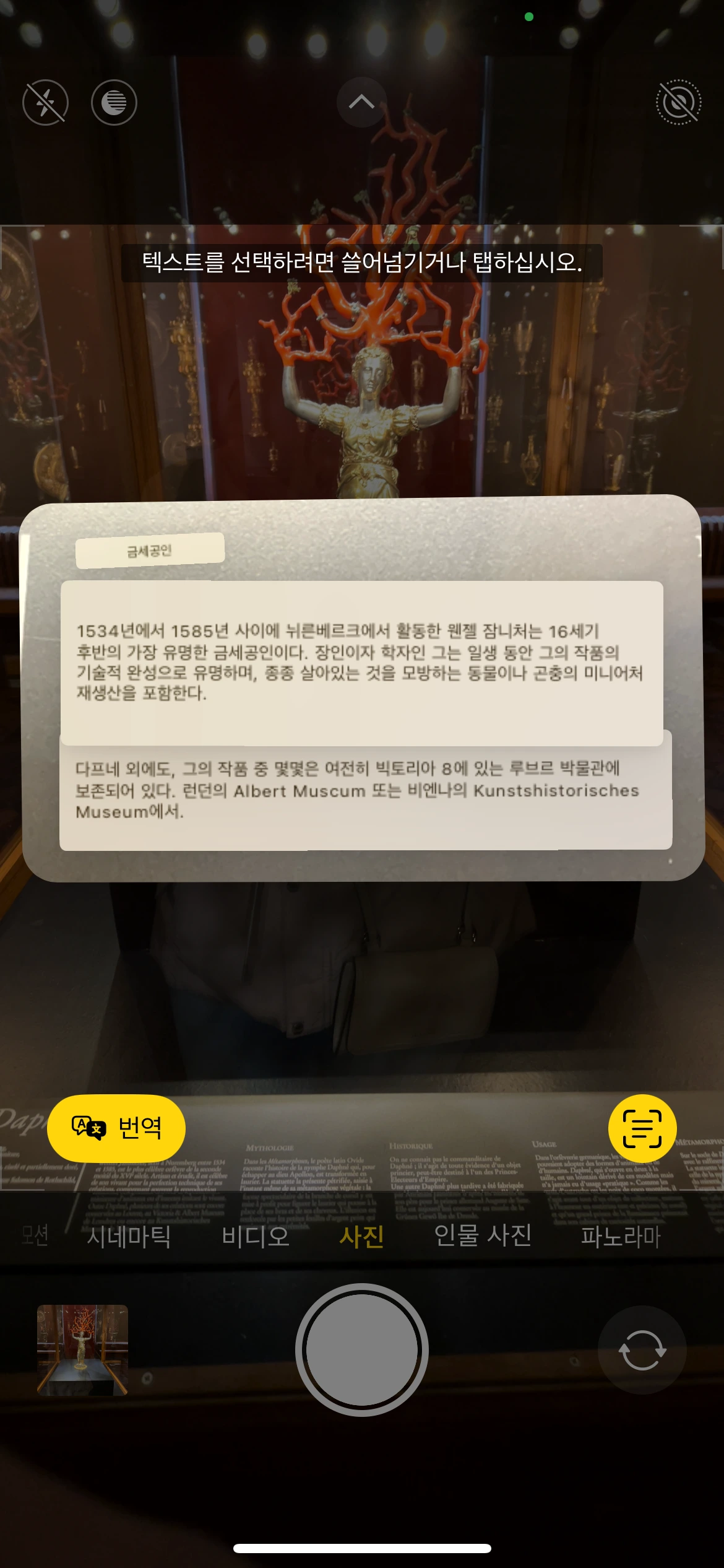 IMG_4213.PNG?type=w1600