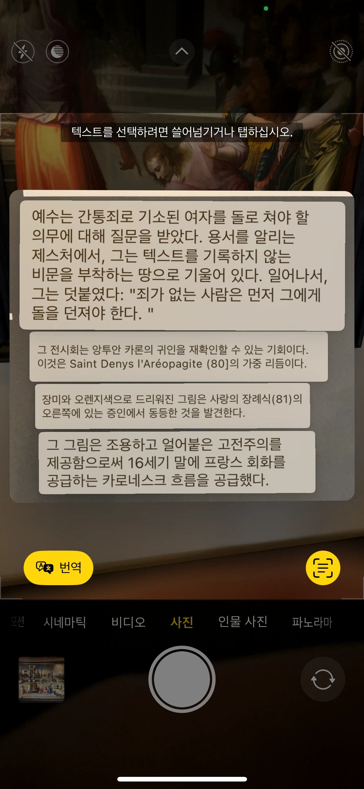 IMG_4123.PNG?type=w1600