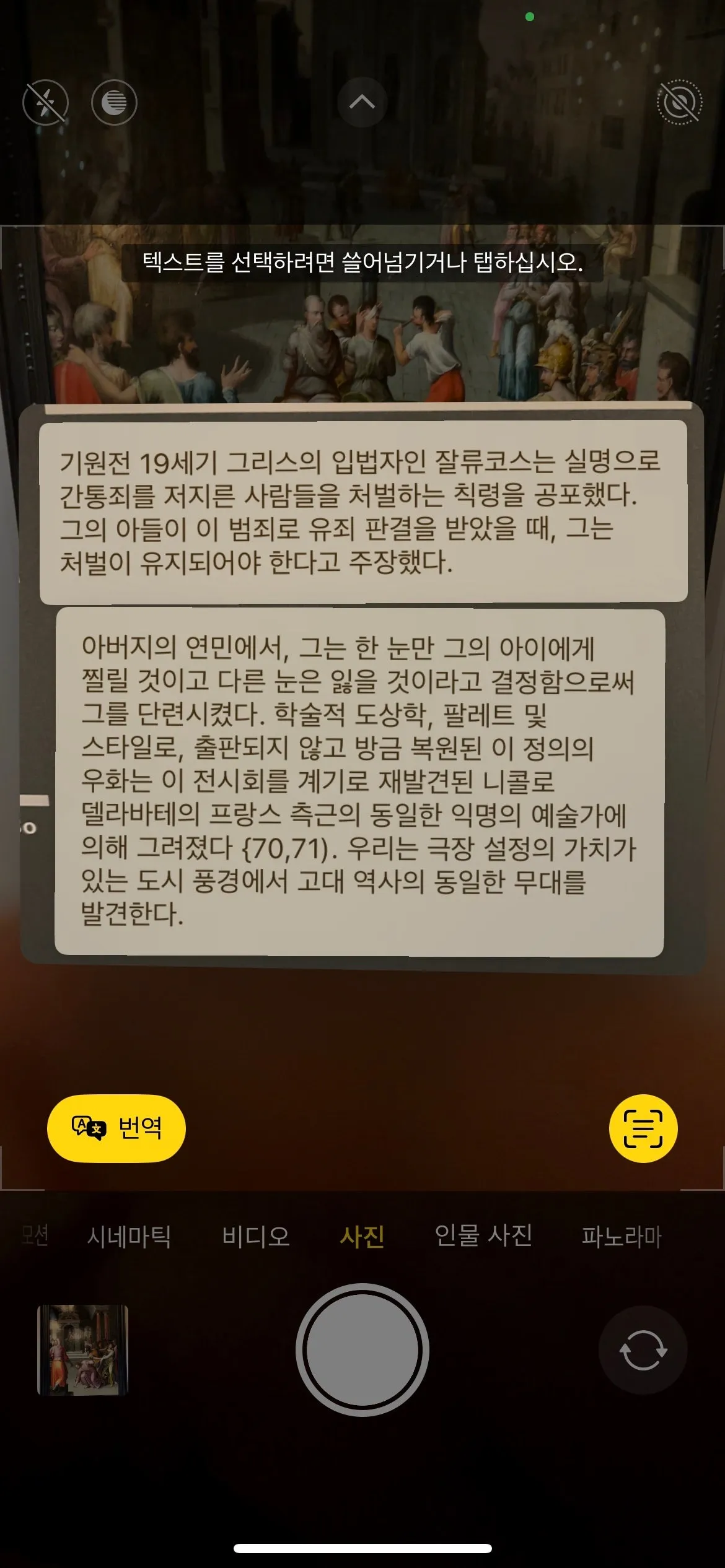 IMG_4125.jpg?type=w1600