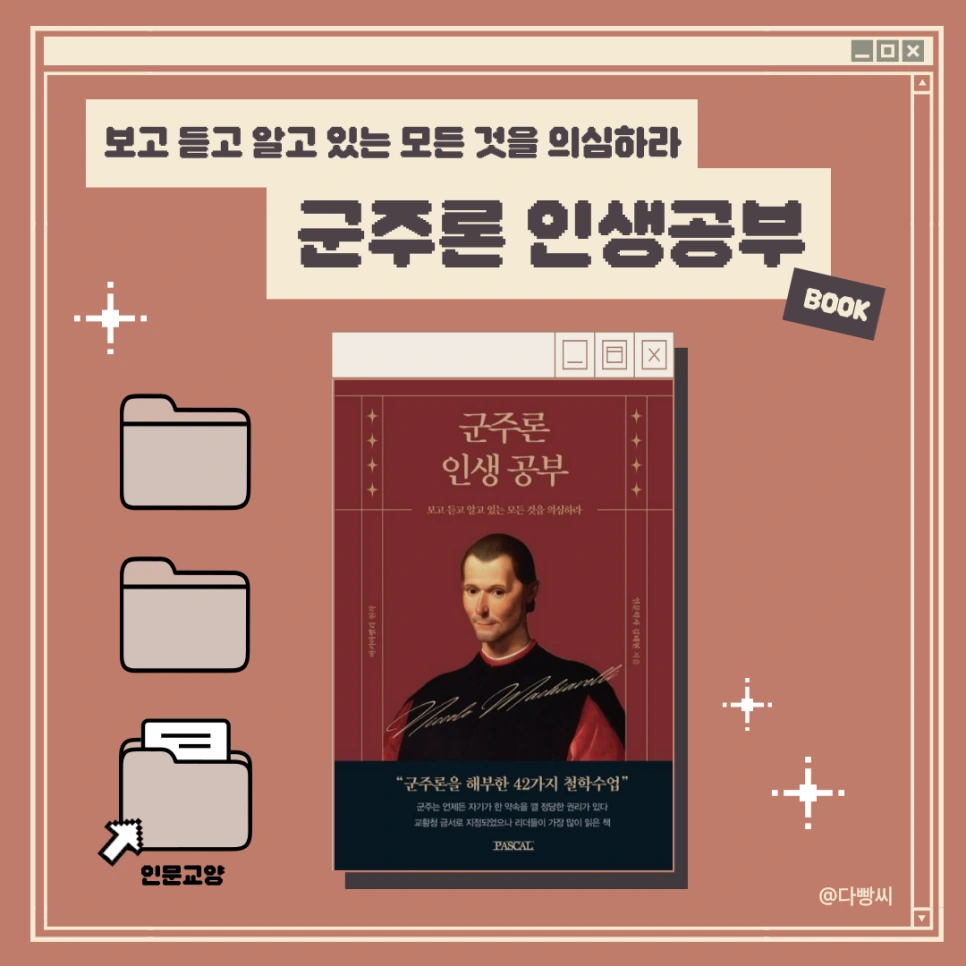 %EC%B1%85%EB%A6%AC%EB%B7%B0-002_(2).png?type=w966