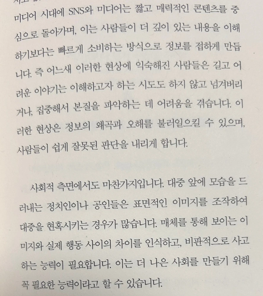 SE-3D26E951-8F23-43C8-B5A0-C16822457E98.jpg?type=w966