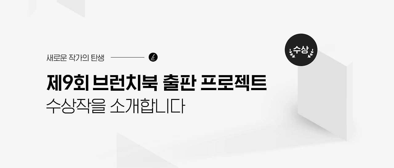 8b7b390b7fef485197f7e9fece1d630c