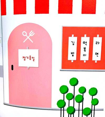 SE-56085a44-4939-43c8-923e-ecb9af69627b.jpg?type=w773