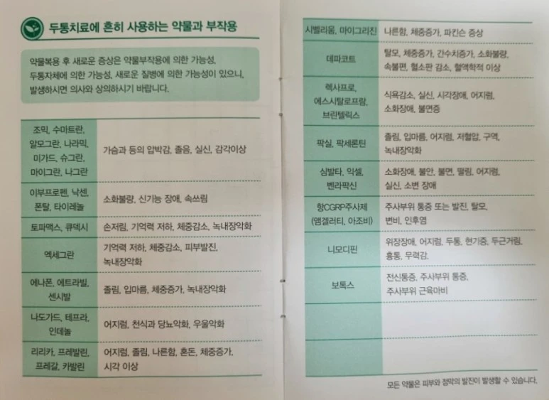 20210728%EF%BC%BF193540.jpg?type=w773