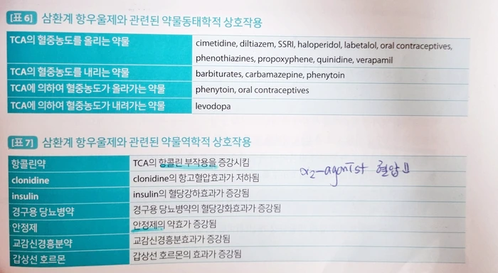 SE-7c5b92fa-2a03-4083-bdac-17888d6d51d5.png?type=w773