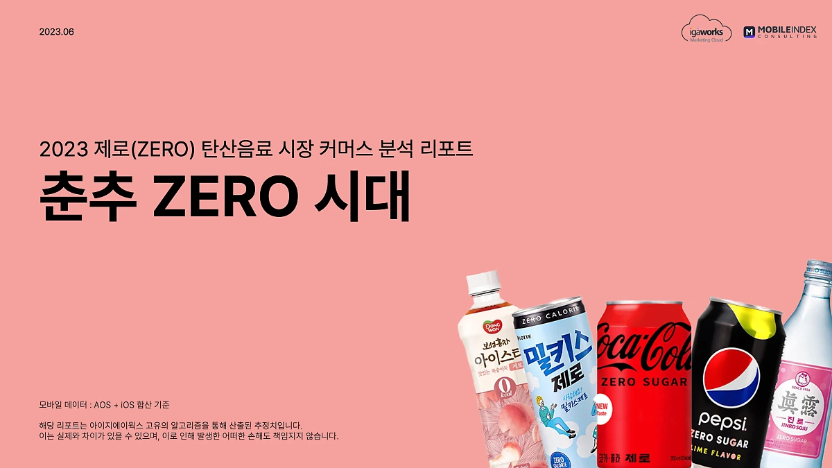 %EC%8A%AC%EB%9D%BC%EC%9D%B4%EB%93%9C1.png?type=w1200