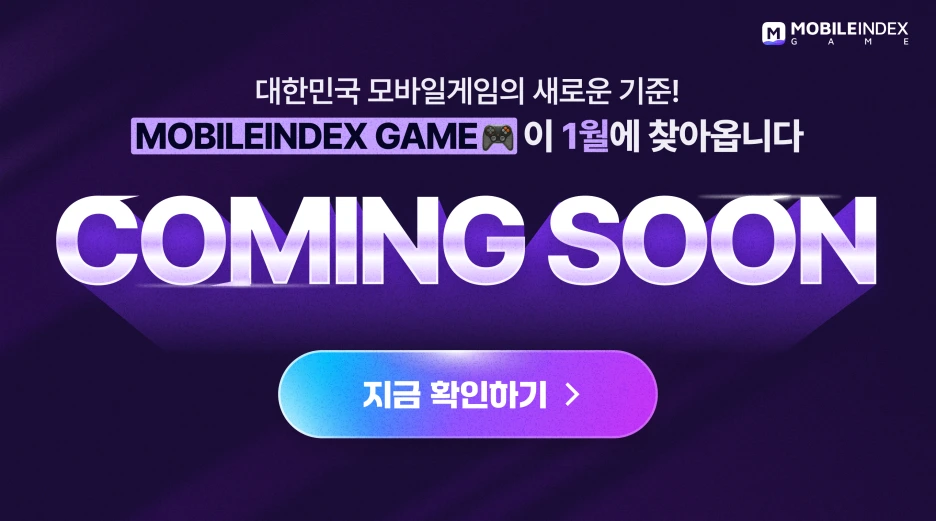 99_Coming_soon_thumbnail_(1).png?type=w1