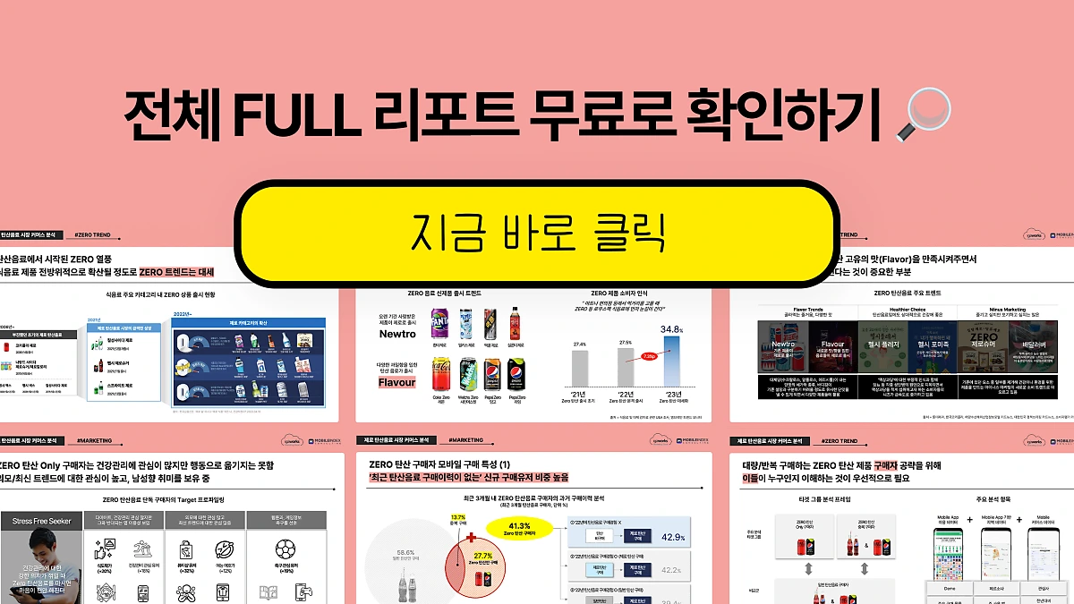 %EC%A7%80%EA%B8%88%EB%B0%94%EB%A1%9C%ED%81%B4%EB%A6%AD.png?type=w1200