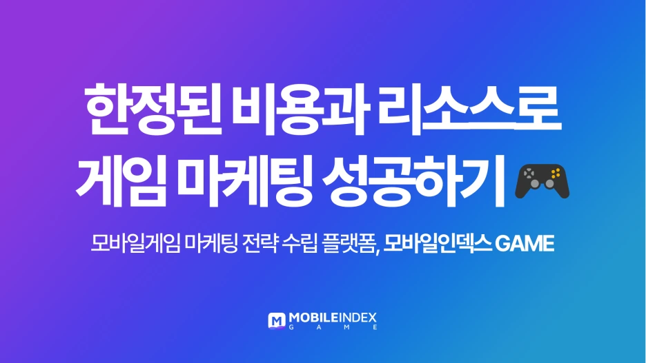 MI_GAME_CO1_Thumb.png?type=w1