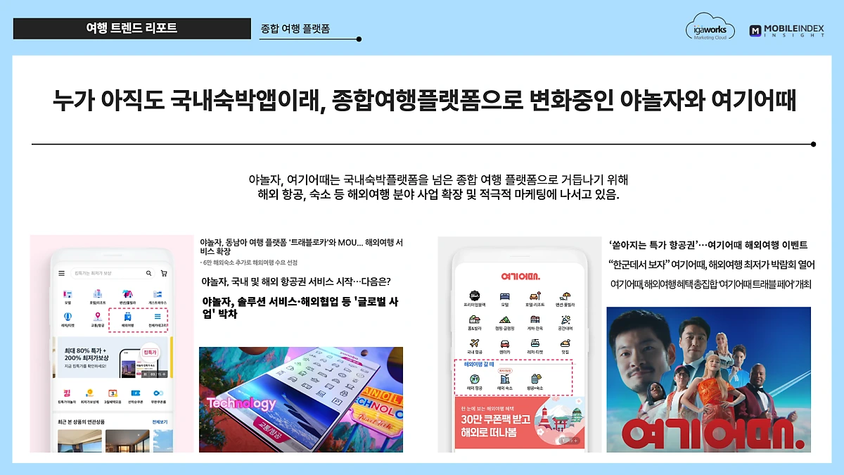 %EC%8A%AC%EB%9D%BC%EC%9D%B4%EB%93%9C5.png?type=w1200