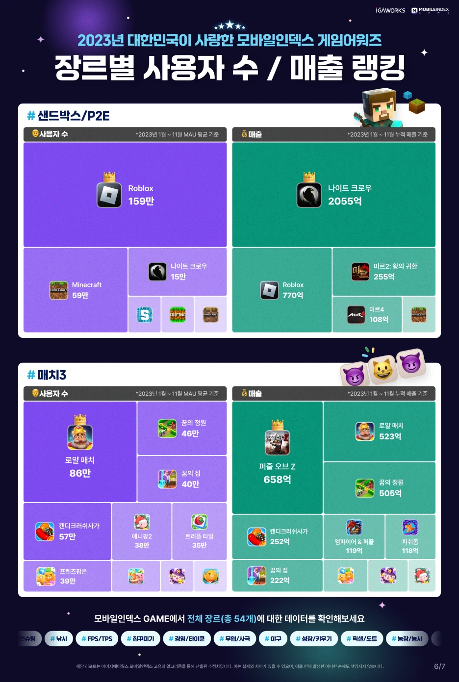 2312_game_landscape06.png?type=w1