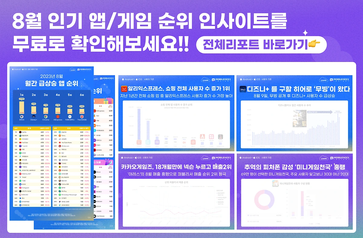 %EB%9E%9C%EB%94%A9.png?type=w1200