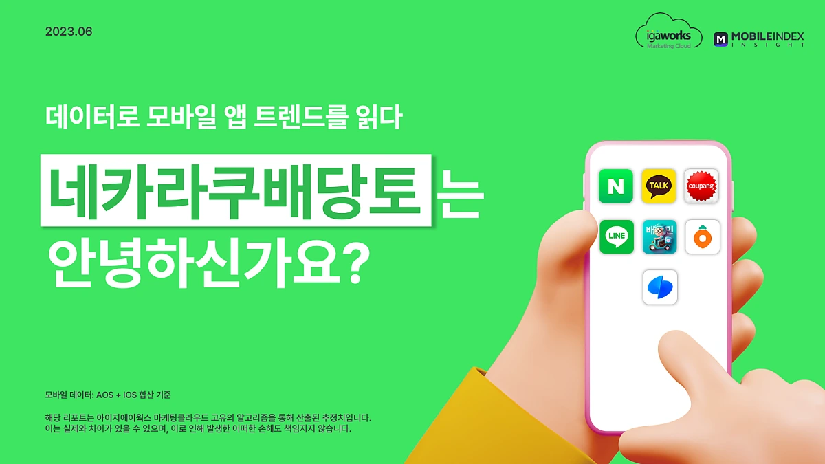 %EC%8A%AC%EB%9D%BC%EC%9D%B4%EB%93%9C1.png?type=w1200