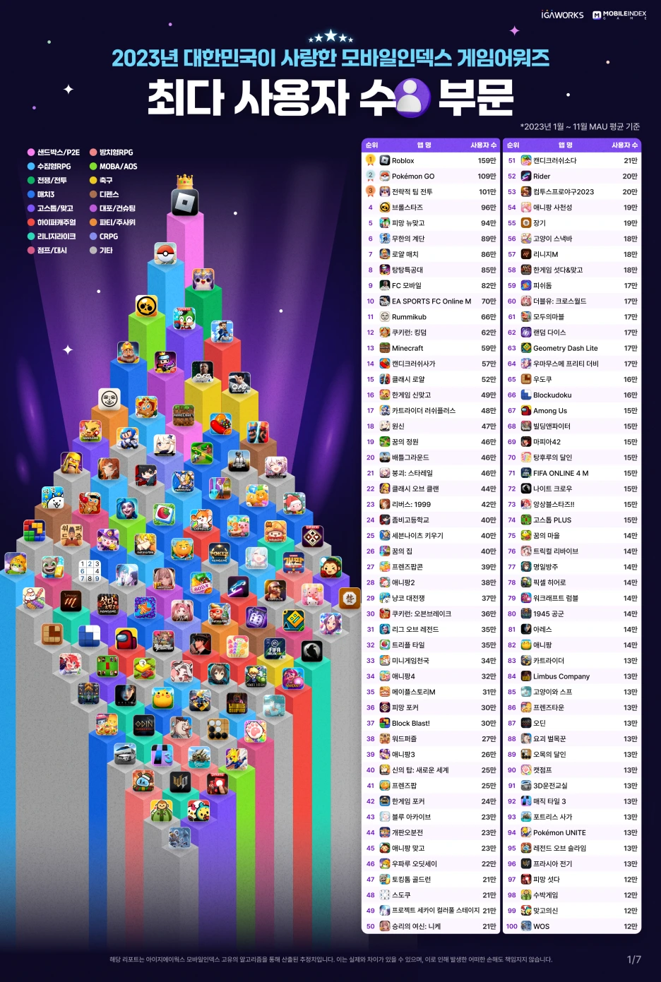 2312_game_landscape01.png?type=w1