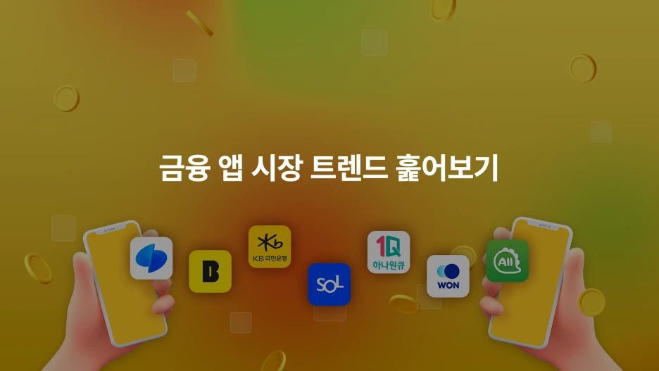 %EC%8A%AC%EB%9D%BC%EC%9D%B4%EB%93%9C8.png?type=w1