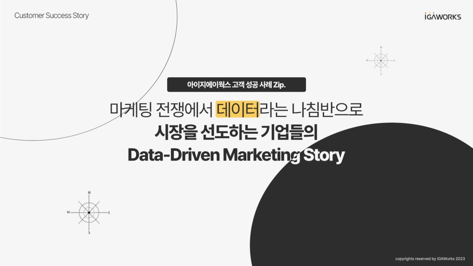 %EC%8A%AC%EB%9D%BC%EC%9D%B4%EB%93%9C1.png?type=w966