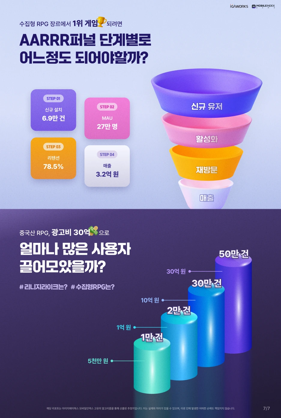 09_game_landscape07.png?type=w1