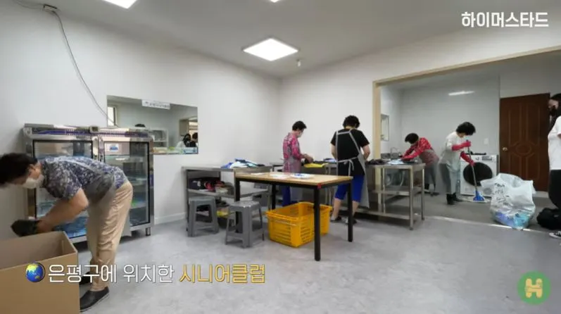 은평구에 위치한 시니어클럽.JPG