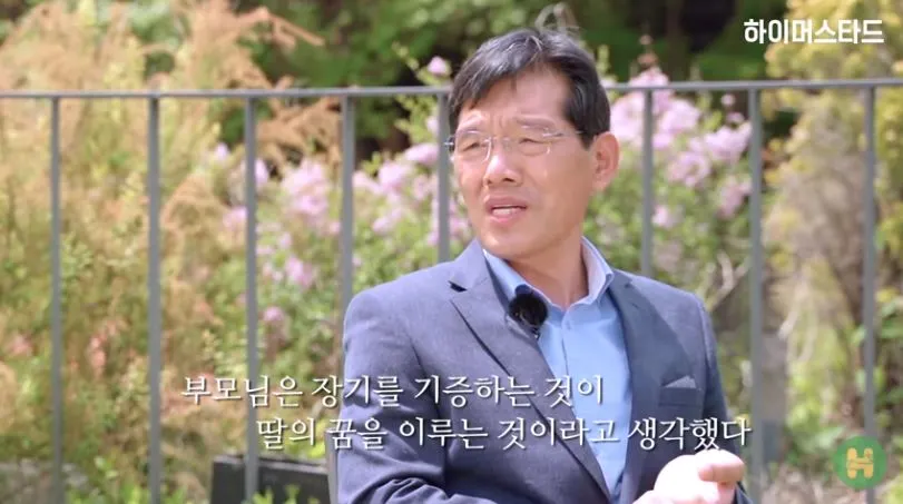 장기를 기증하는 게 딸의 꿈을.JPG