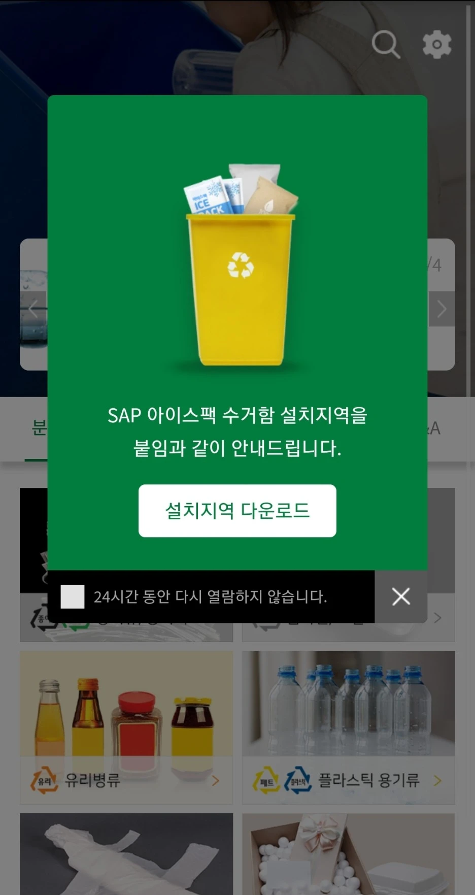 KakaoTalk_20210806_163555923_02.jpg?type=w1