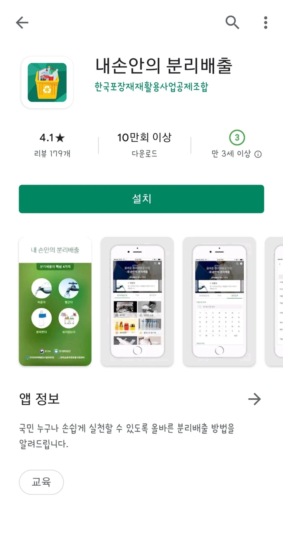 KakaoTalk_20210806_163555923_01.jpg?type=w1