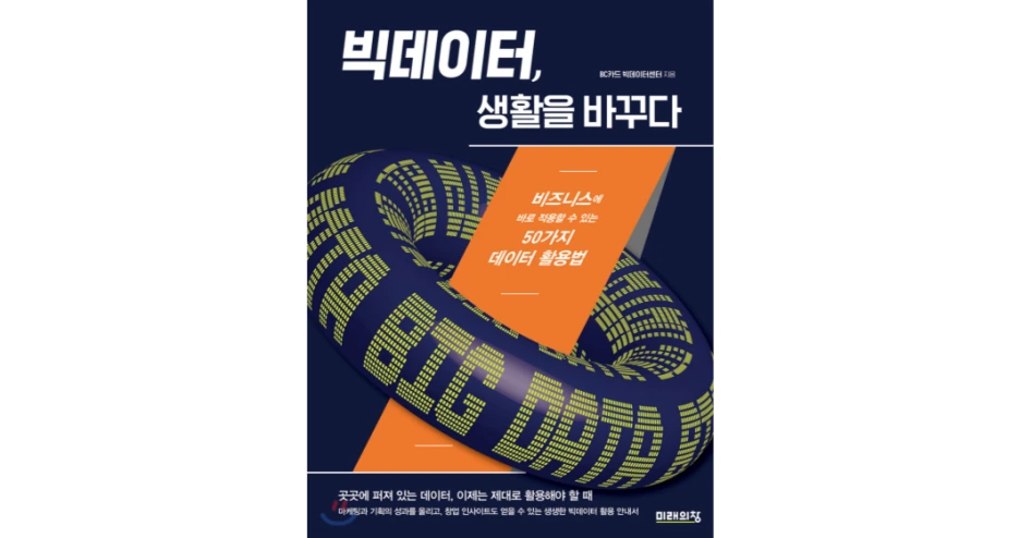 %EC%A0%9C%EB%AA%A9%EC%9D%84-%EC%9E%85%EB%A0%A5%ED%95%B4%EC%A3%BC%EC%84%B8%EC%9A%94.-001_(19).png?type=w1