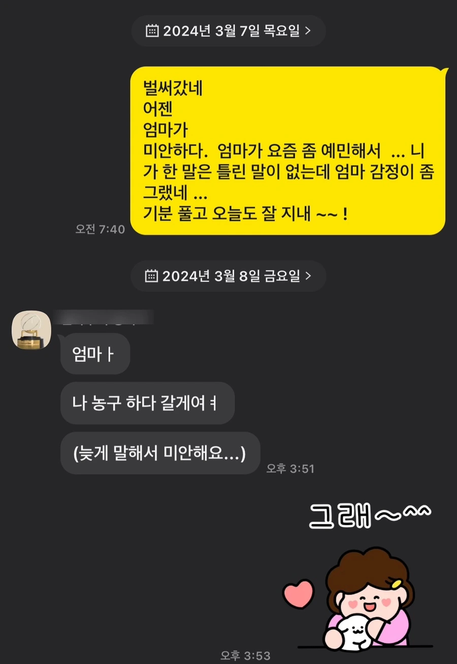 SE-5BAE57C2-4B59-4E4F-A4EA-CDB9E5EA232D.jpg?type=w966