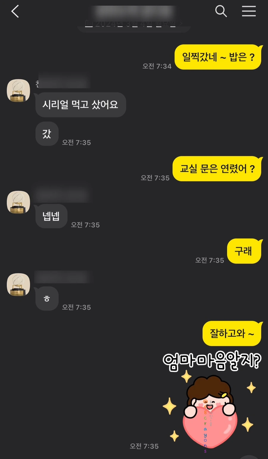 SE-10A7E430-D3C2-4FE1-A789-49C99F954FDA.jpg?type=w966