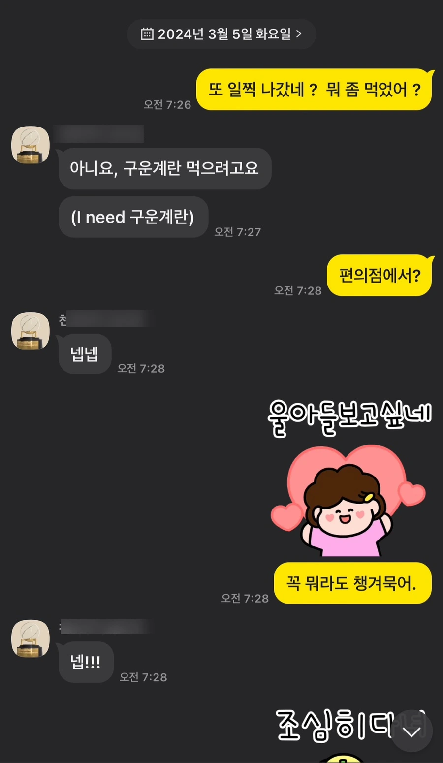 SE-81a84776-8fee-49fe-a732-b0b0b9f4ace1.jpg?type=w966