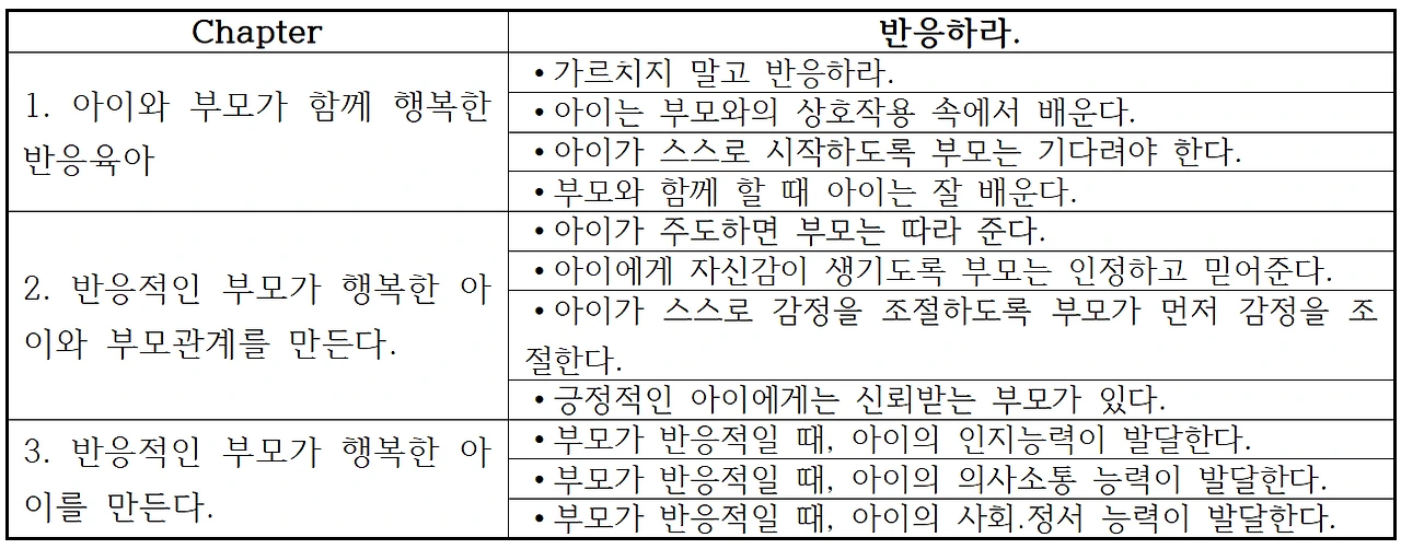캡처2.PNG