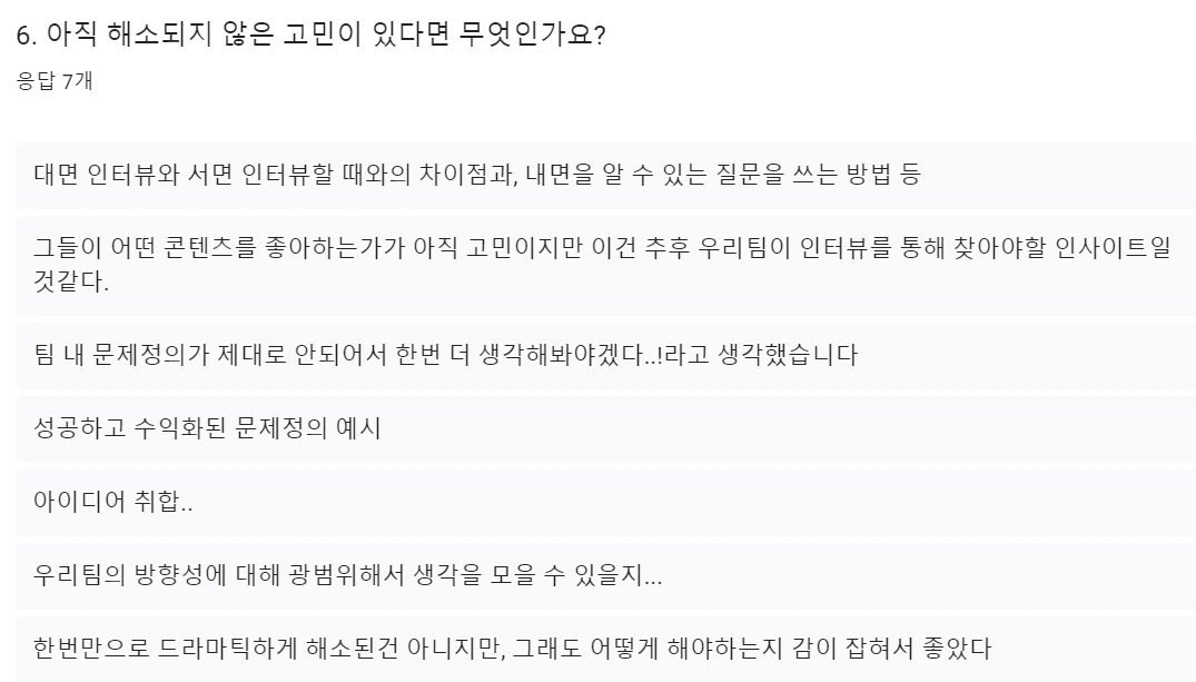 워크숍 후기.PNG