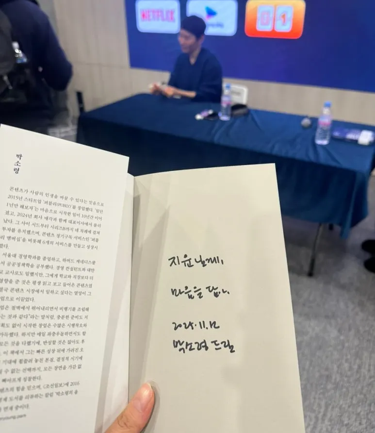 SE-4489F2D1-A958-44A7-A265-88F83A0CF9E6.jpg?type=w773