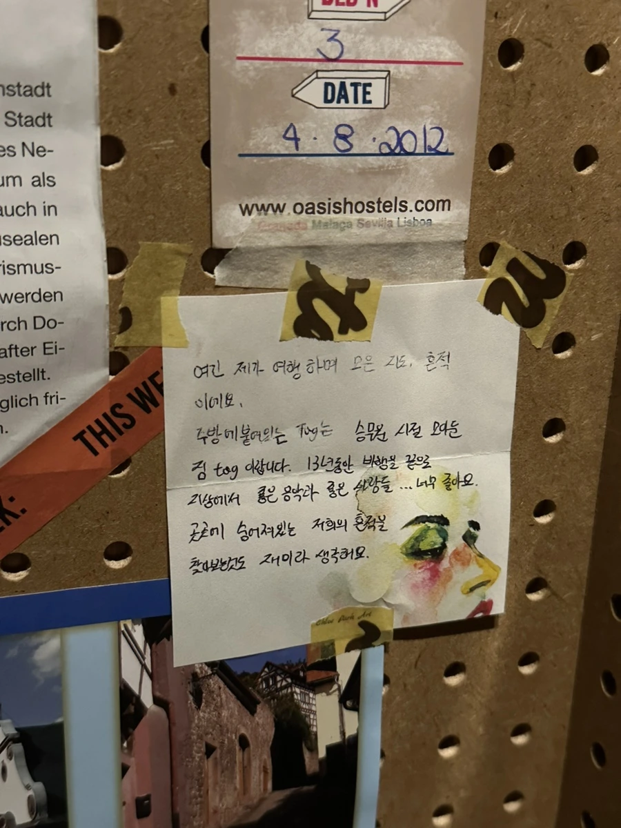 IMG_2872.jpg?type=w1