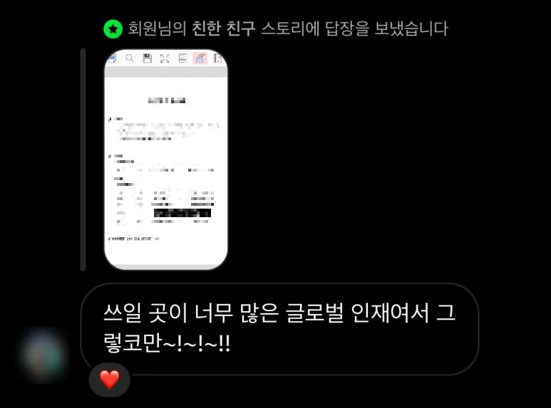 SE-285a8fcf-19d2-4fd6-9a2f-16e434059750.jpg?type=w773