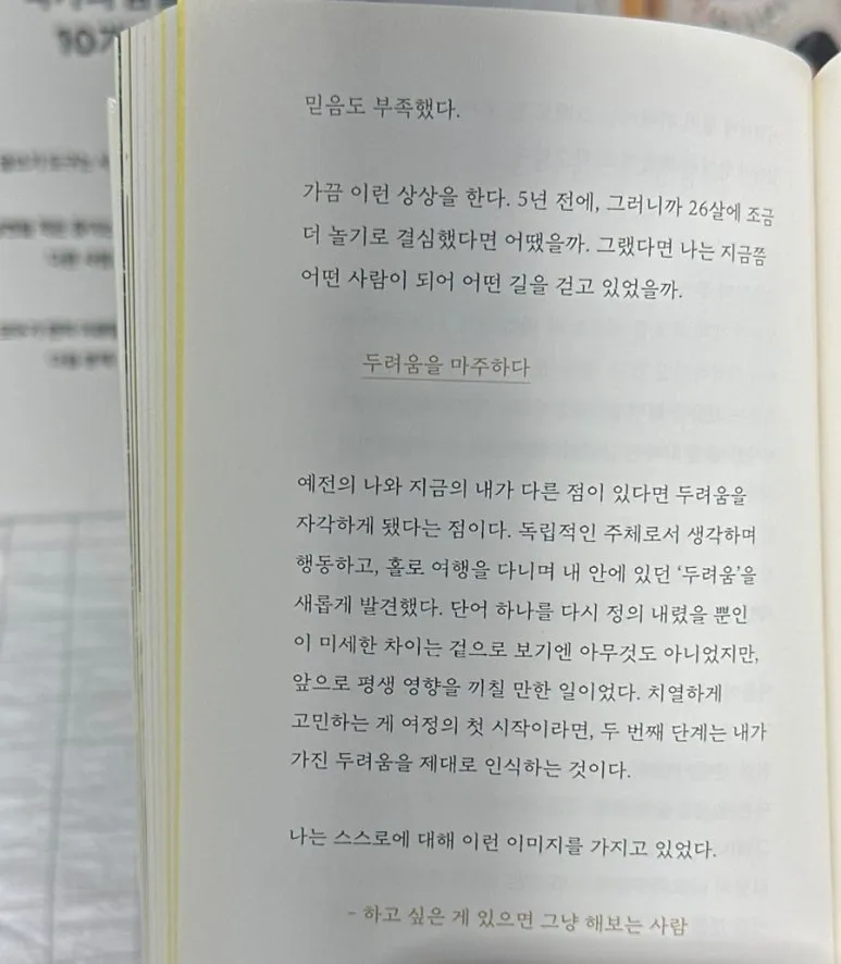 SE-C9EE228B-0337-497D-A1B9-0DFDA2140B14.jpg?type=w773