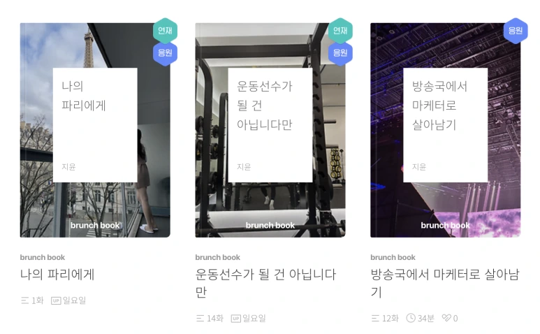 %EC%8A%A4%ED%81%AC%EB%A6%B0%EC%83%B7_2025-12-28_%EC%98%A4%ED%9B%84_2.41.11.png?type=w773