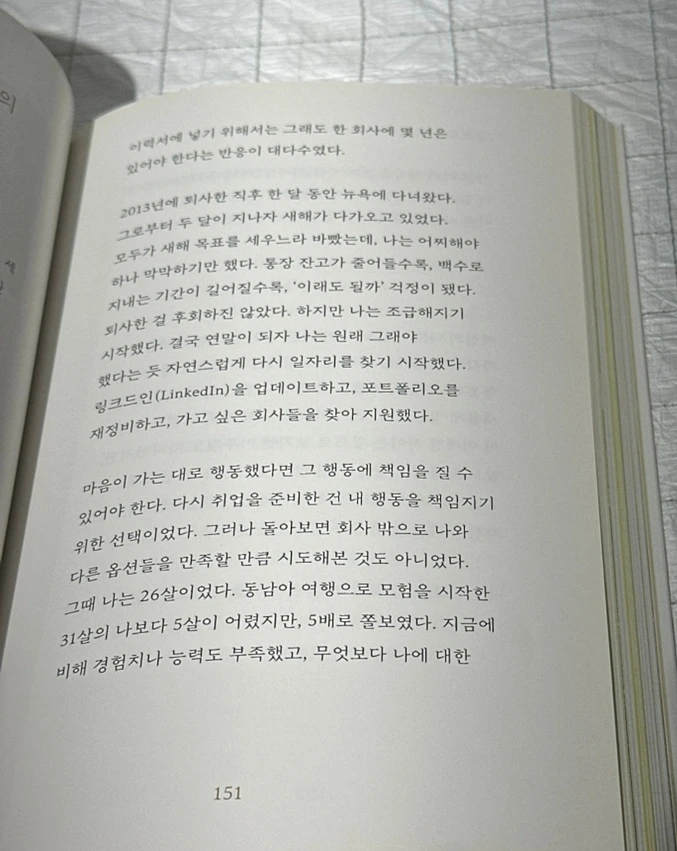 SE-C4391453-1BA8-40F2-B3EF-DC4FAC0E2992.jpg?type=w773