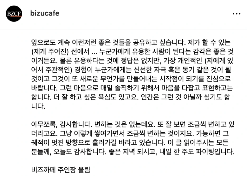 %EC%8A%A4%ED%81%AC%EB%A6%B0%EC%83%B7_2025-03-02_%EC%98%A4%ED%9B%84_10.50.21.png?type=w1