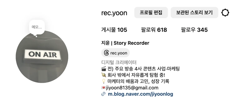 %EC%8A%A4%ED%81%AC%EB%A6%B0%EC%83%B7_2025-02-16_%EC%98%A4%ED%9B%84_1.32.34.png?type=w773