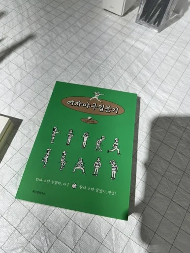 IMG%EF%BC%BF0856.jpg?type=w386